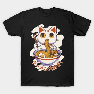 Chinese lucky cat eating ramen out of a bowl best git for chinese cat lover and ramen lovers T-Shirt